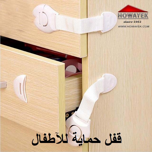10PCS-Baby-Safety-Lock-Security-Locks-Cabinet-Desk-Drawer-Lengthened-Bendy-Plastic-Locker-Child-Security-Products_640x640