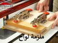 routing-narrow-rails