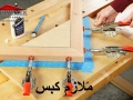 toggle-clamping-miter-joinery